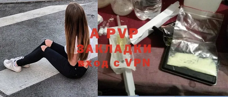 Alfa_PVP мука  Дятьково 