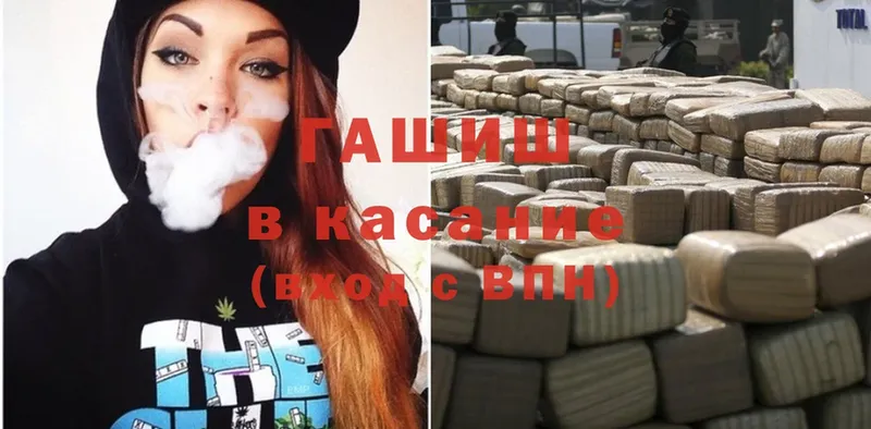 Гашиш Cannabis Дятьково