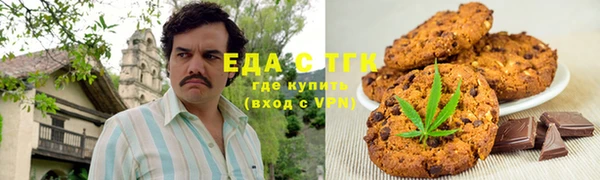 кристаллы Богородицк